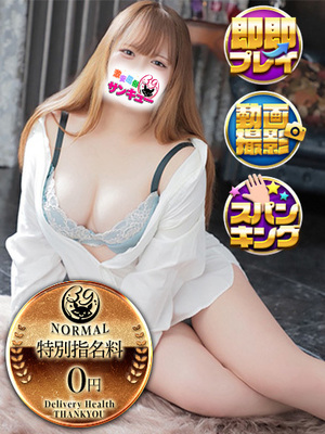 いろは｜蕨デリヘル・風俗【蕨サンキュー】