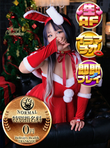 ゆあな｜巣鴨デリヘル・風俗【巣鴨サンキュー】