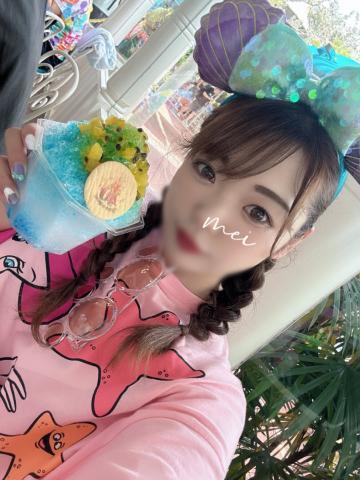 頭きぃーん！！！