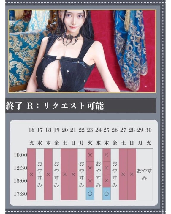 🌧🐇6月のご予約状況🐇🌧