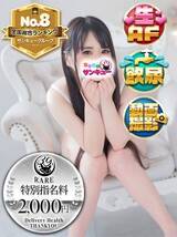 しおみ【金沢店で案内可能】｜新宿デリヘル・風俗【新宿サンキュー】