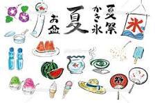 夏の風物詩　Part2