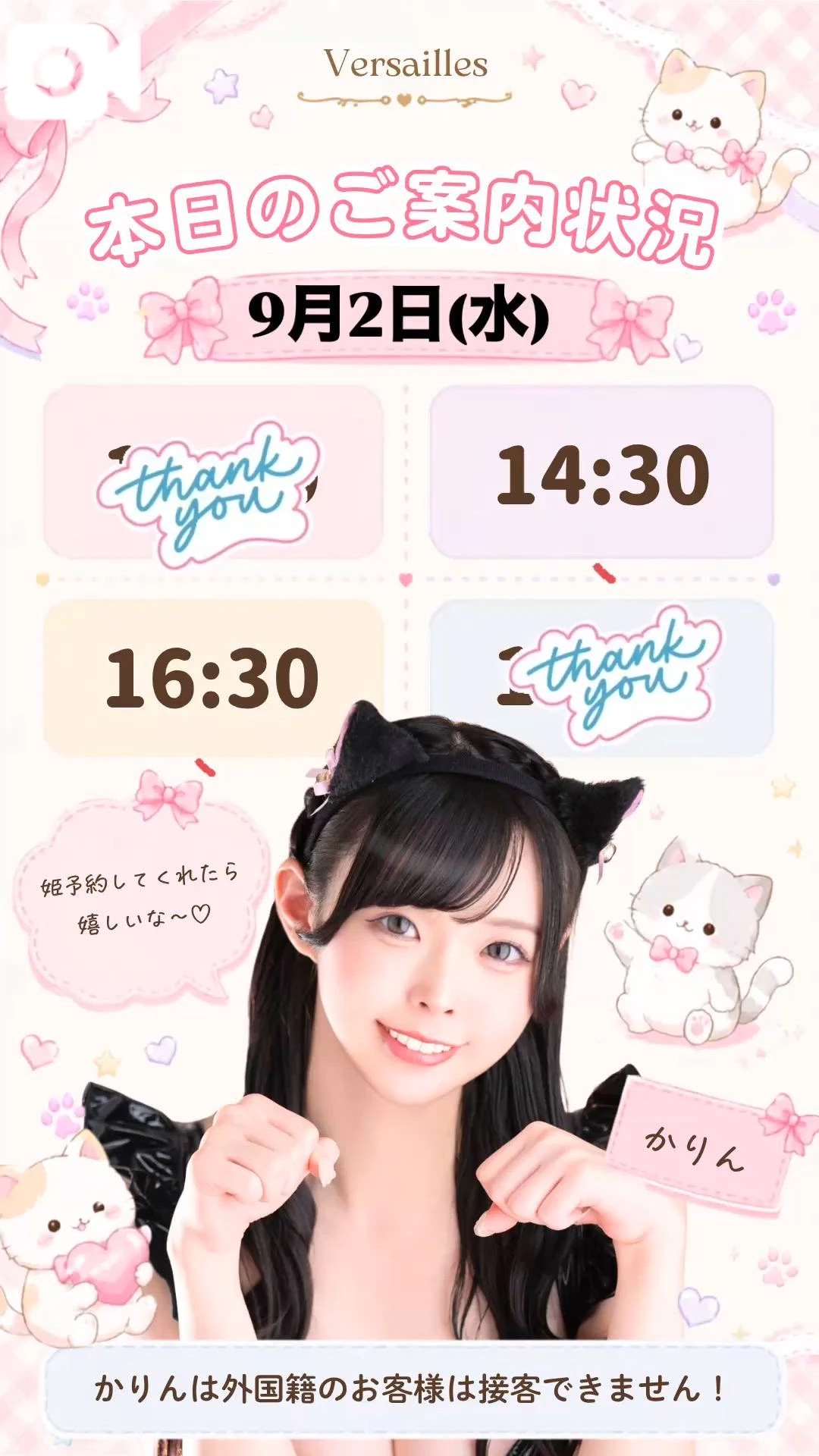 🍒本日出勤です🍒