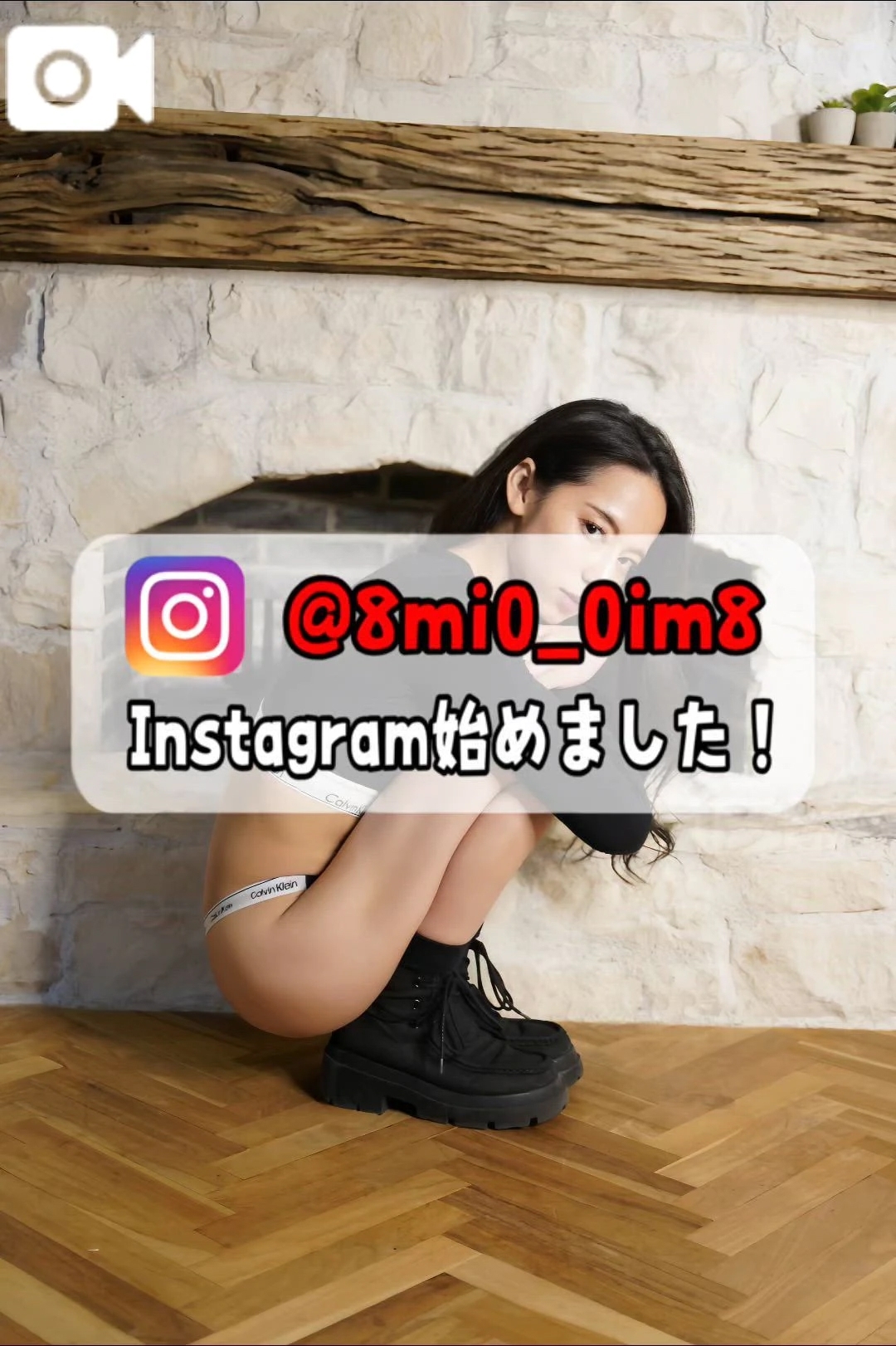 🚨視線略奪？！逸らせれるなら逸らしてみて？