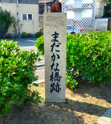 【春を待ちわびて】