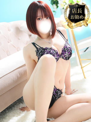 おとは