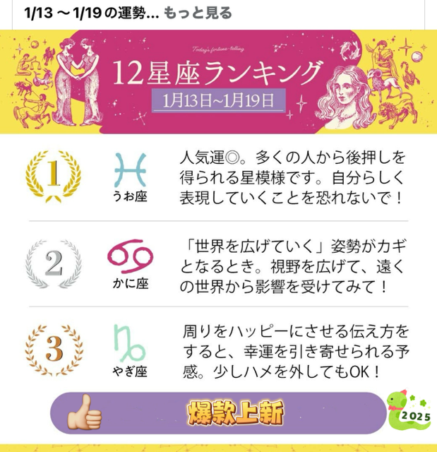 ♢♢・・良い誕生日・佳き1年を迎えられます．．