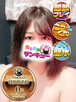えりさ｜錦糸町デリヘル・風俗【錦糸町サンキュー】