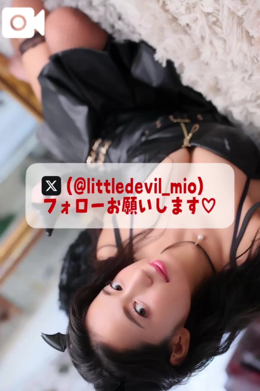🚨小悪魔みおちゃんにイタズラされちゃうよ？