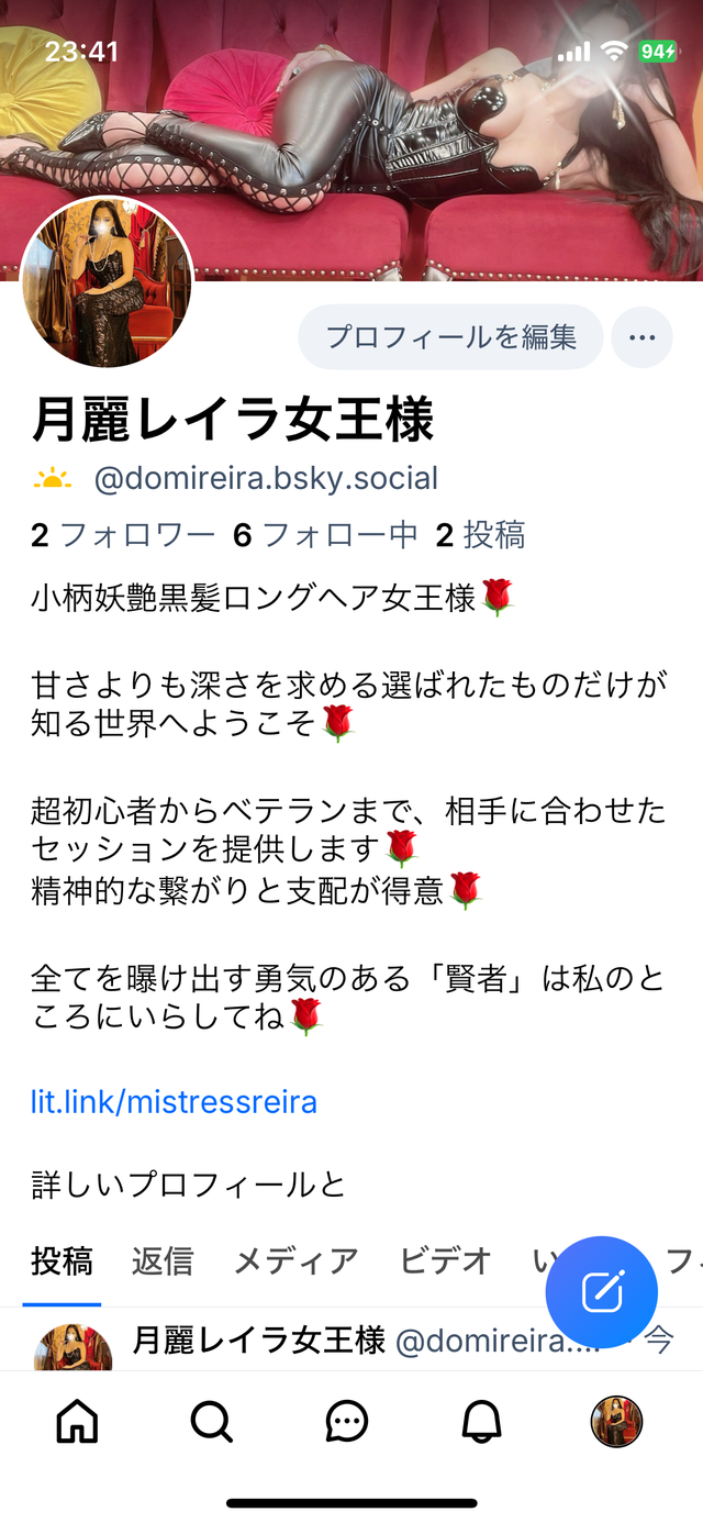 ブルースカイ🦋