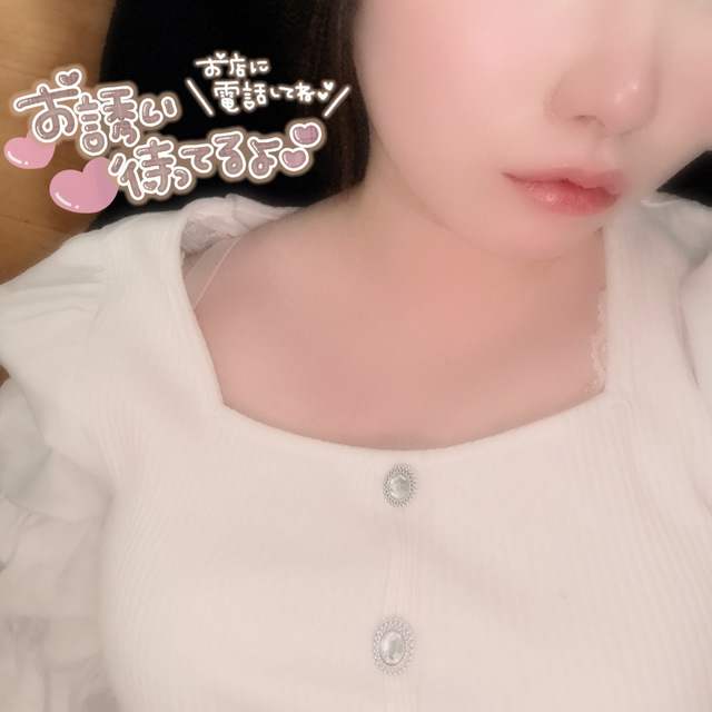 興奮してくれてありがとう💗