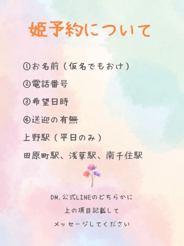 しゅっきーん❣️
