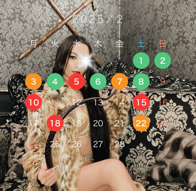 2月の予定💋