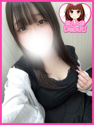 しいな