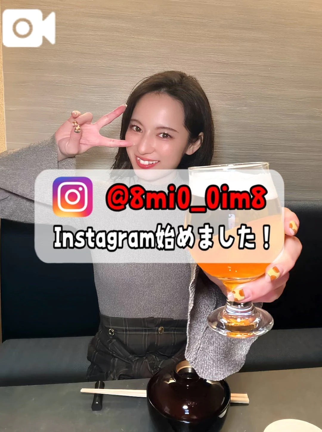 🚨◯◯◯は好きやけど…毎日しては…ないよ？