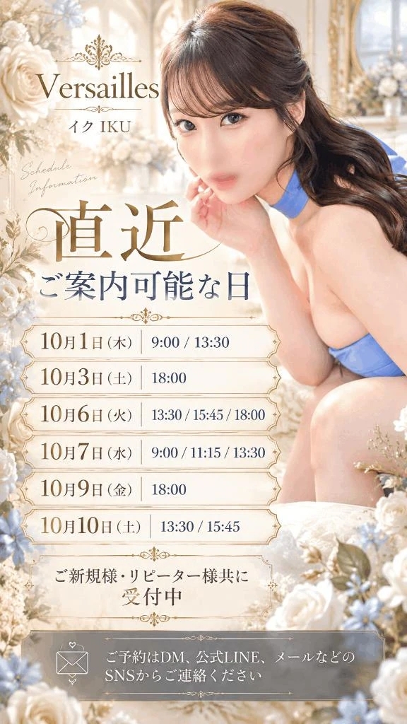 【直近ご案内可能枠💛】