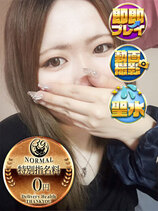 すずね｜香川デリヘル・風俗【香川サンキュー】