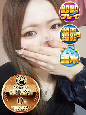 すずね｜香川デリヘル・風俗【香川サンキュー】