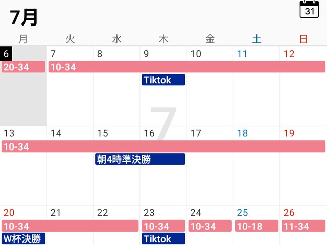 〜8月2日(日)までの出勤🗓