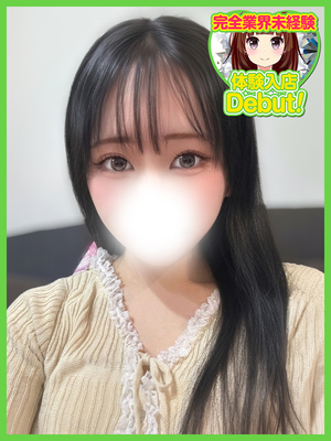 せな