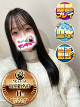 こうか｜梅田デリヘル・風俗【梅田サンキュー】