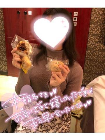 ?お礼?仲良しかりんとう饅頭さん?