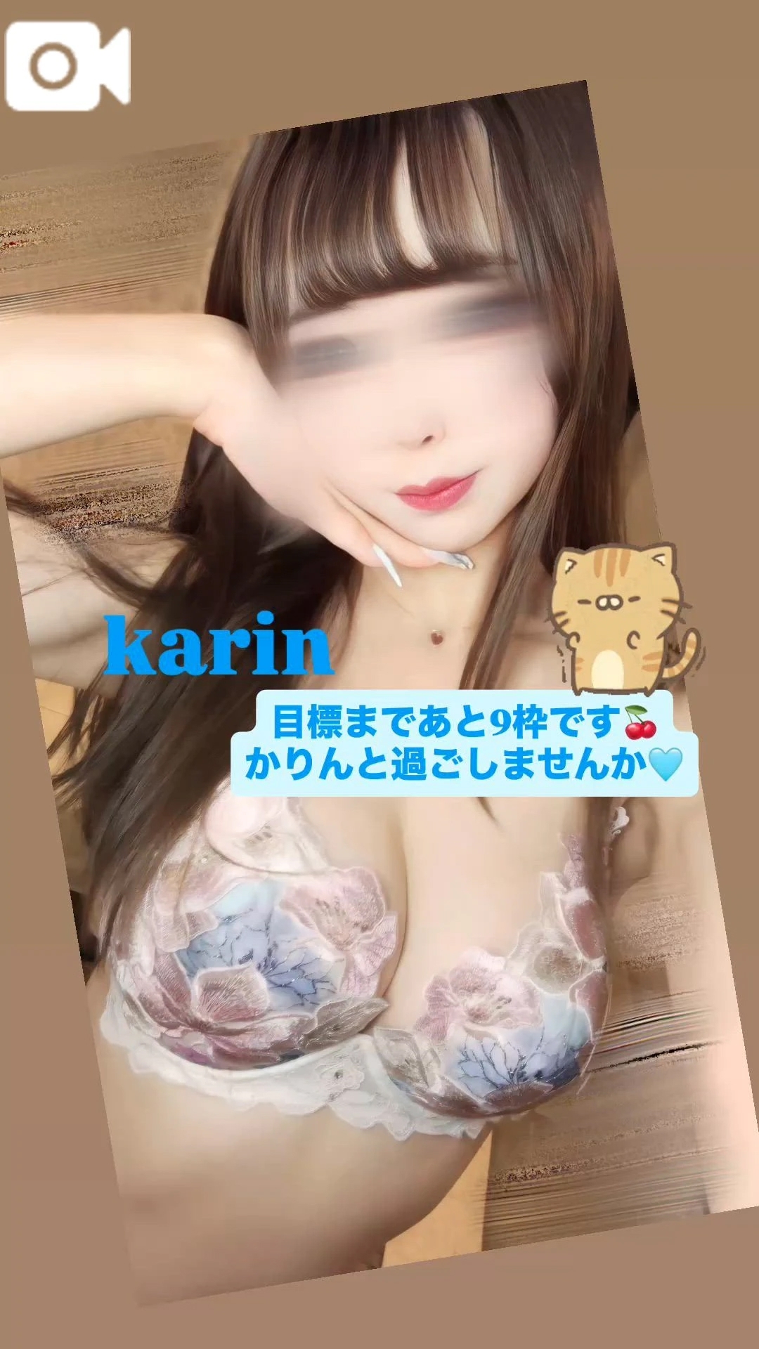 🌷明日出勤🌷