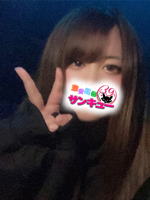 ひかげ｜上野デリヘル・風俗【上野サンキュー】