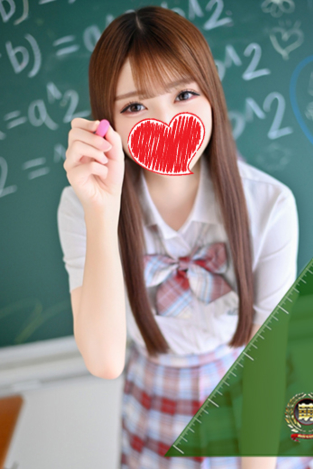 らむ☆逢い惚れ1000%保証♪