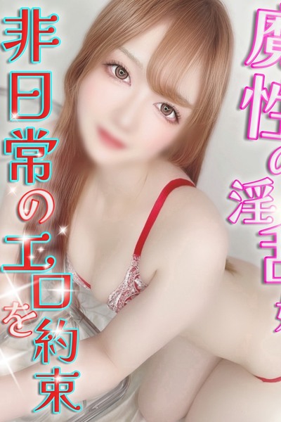 さゆり
