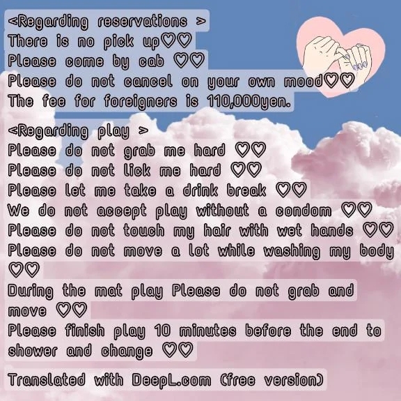 To our overseas customers🩷