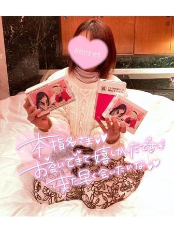 ?1日お礼?新宿，仲良しIS?