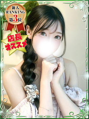 なうん