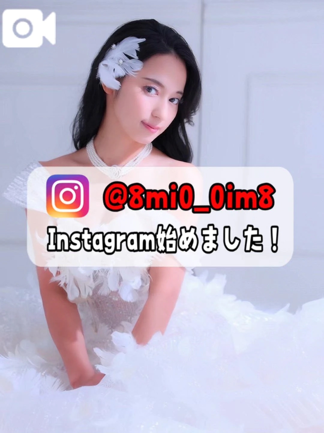 🚨実はこう見えて…超がつくほどのドMちゃんです///