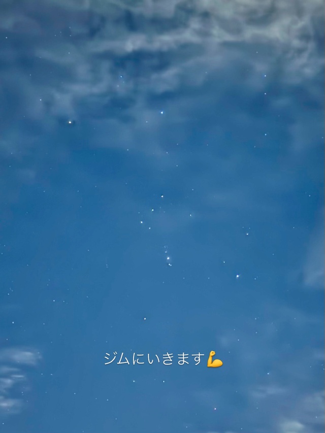 見えました💫