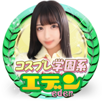 ���x�V���G�f���R�X�v���\�[�v