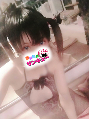 れみりあ｜西川口デリヘル・風俗【西川口サンキュー】