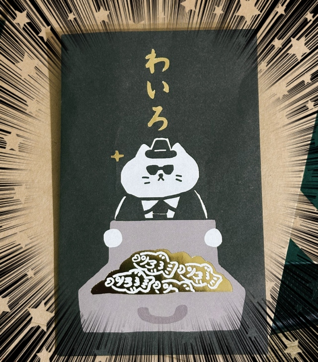 いろんなカタチ