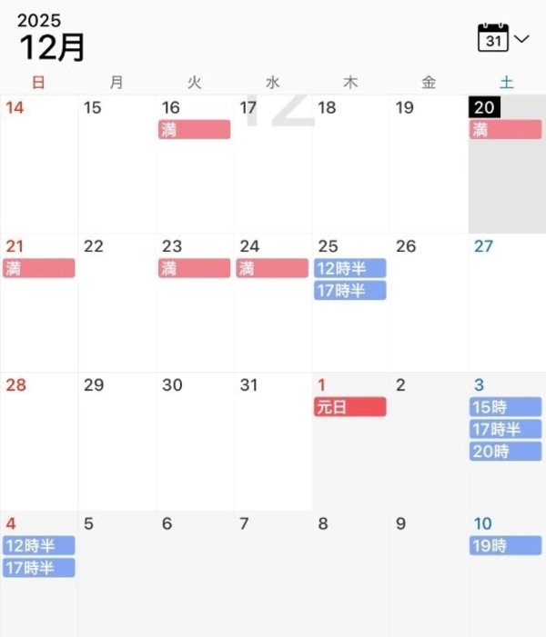 褒められること🥰