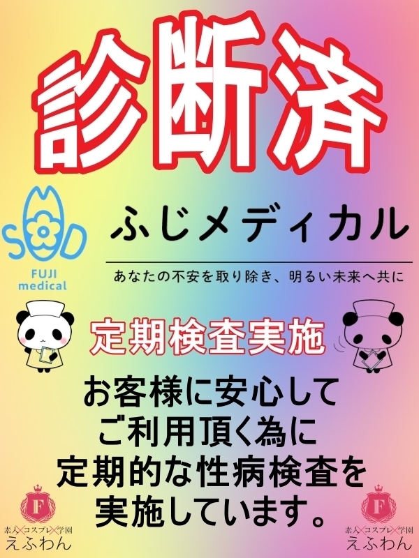 あいかプロフィール