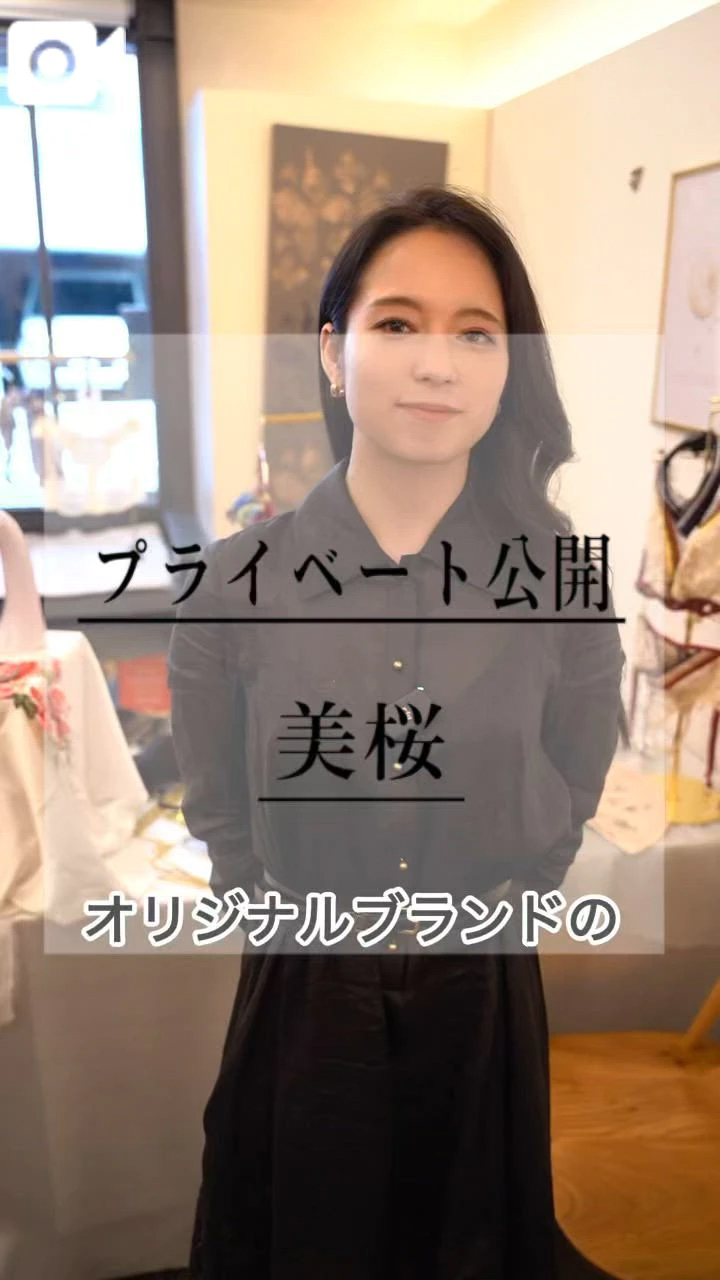 🚨こ〜んなコト…シちゃってるの//=2F?=