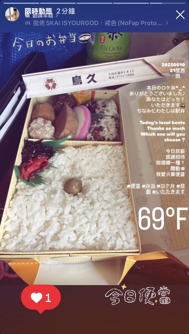 ロケ弁