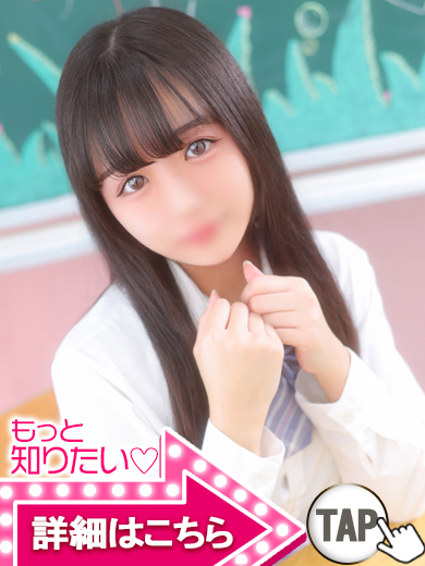 【ウルトラドリーム】新大久保ホテヘル 学園系イメクラ みずき