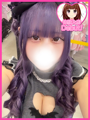 みつり