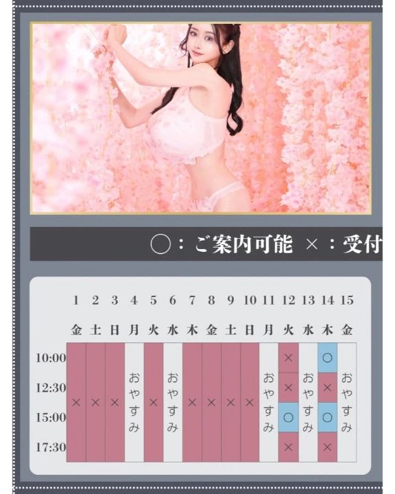 🌿‬🐇5月のご予約状況🐇🌿‬