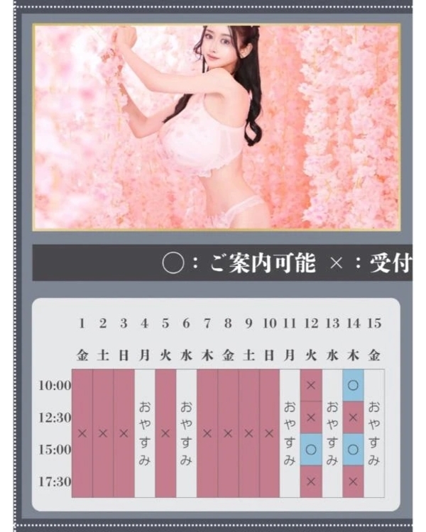 🌿‬🐇5月のご予約状況🐇🌿‬
