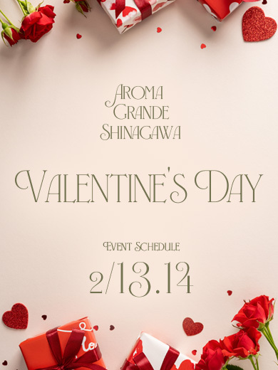 本日より開催！★バレンタインイベント★