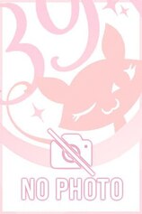 みちよ