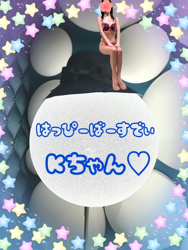 7/23おデート🧡仲良しKちゃんへ、トキワ503号室