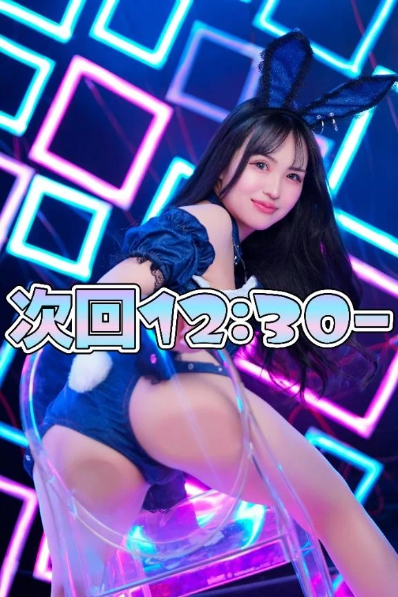 次回ご案内